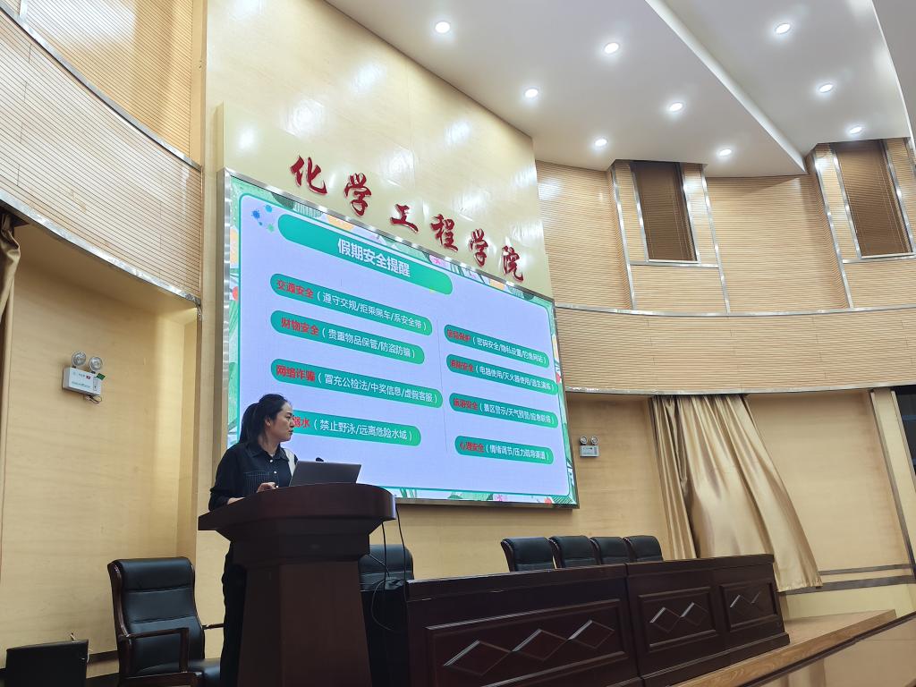 91资源
2022级本科生举办以“就业考研双赋能，安全护航向未来”为主题的年级大会